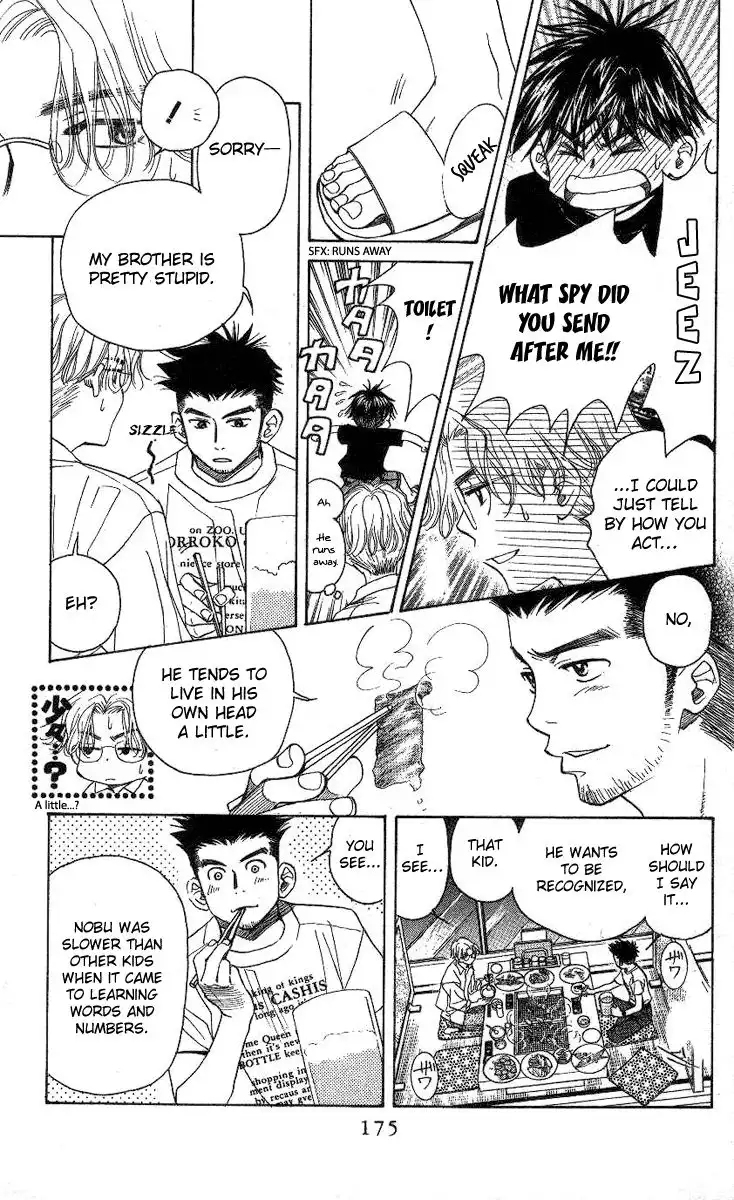 Shanimuni Go Chapter 84 18